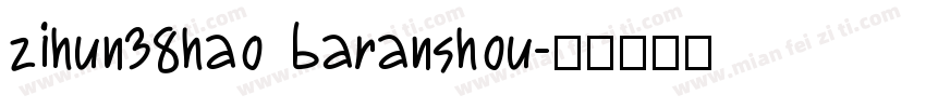 zihun38hao baranshou字体转换